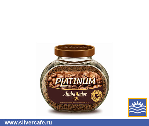 Кофе Ambassador  Platinum кристалл