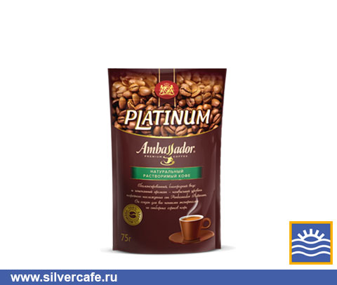 Кофе Ambassador  Platinum кристалл