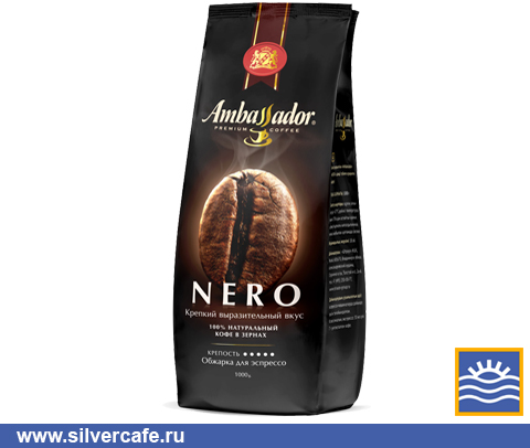 Кофе Ambassador  Nero зерно