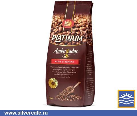 Кофе Ambassador  Platinum зерно