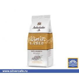 Кофе Ambassador  Gold Label зерно