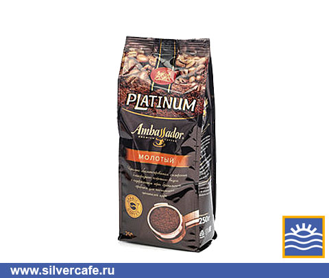 Ambassador  Platinum  Platinum молотый