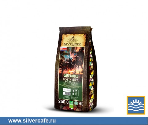 Кофе Broceliande 0250g  Costa Rica Tarrazu молотый