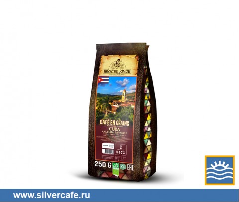 Кофе Broceliande 0250g  Cuba Altura Lavado зерно