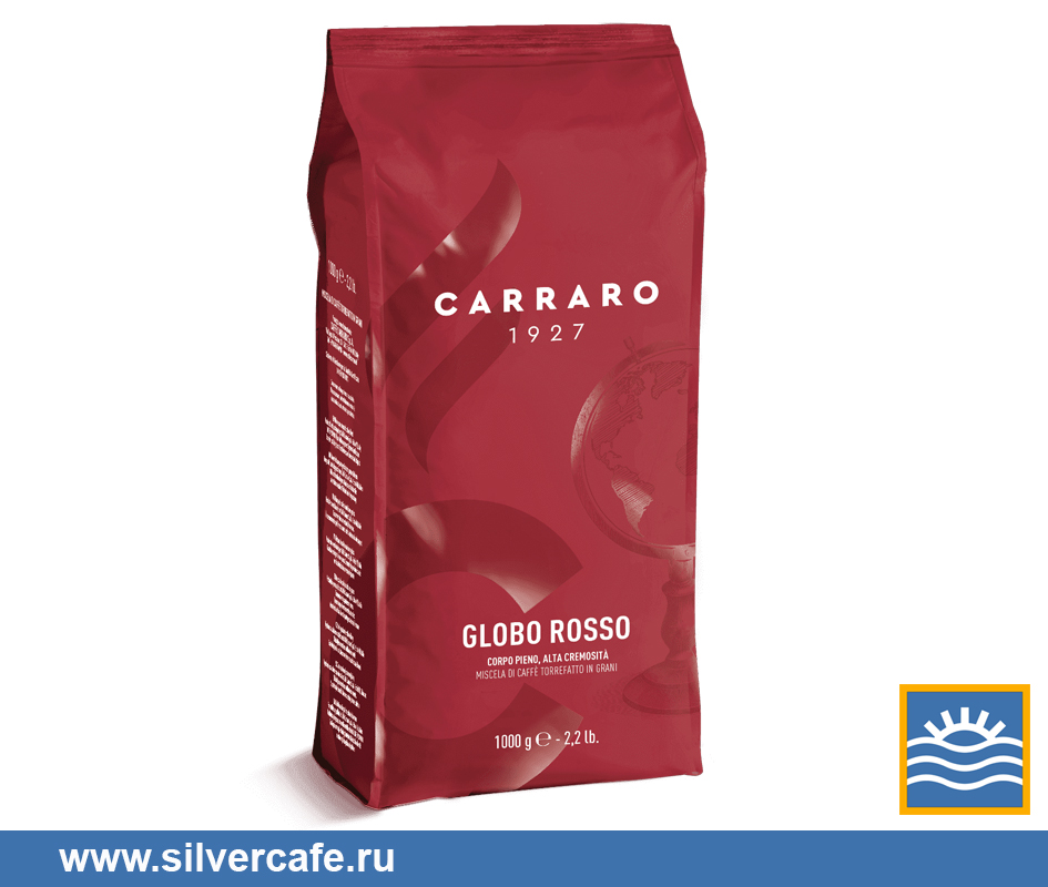 Кофе Carraro Rosso продажа оптом