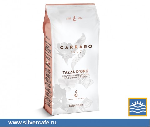 Кофе Carraro  Tazza D*ORO зерно
