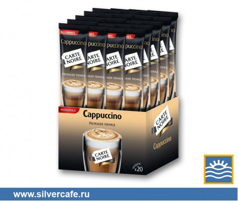 Кофе  Cappuccino  Cappuccino микс