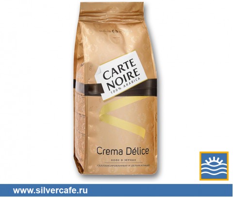 Кофе Carte Noire  Crema Delice зерно