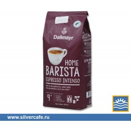 Кофе Dalmayer  Home Barista Espresso Intenso зерно