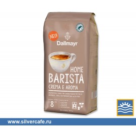 Кофе Dalmayer  Home Barista Crema Aroma зерно