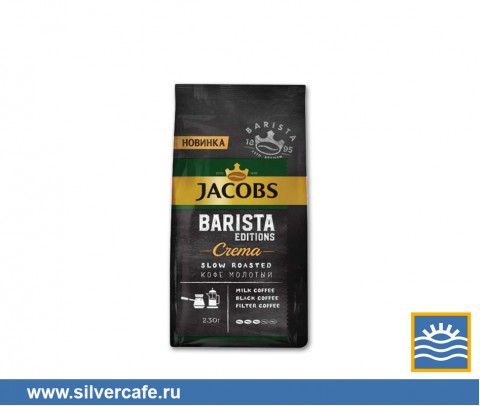 Кофе Jacobs Roasters  Monarch Barista Crema молотый
