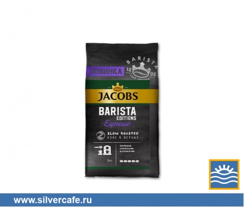 Jacobs Roasters  Monarch Barista Espresso  Monarch Barista Espresso зерно