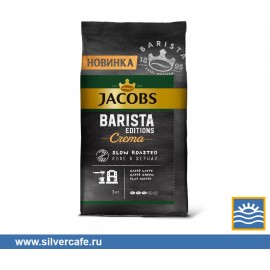  Jacobs Roasters  Monarch Barista Crema зерно