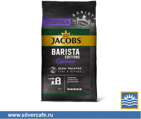 Кофе Jacobs Roasters  Monarch Barista Espresso зерно