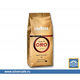 Кофе Lavazza в зернах  Oro зерно
