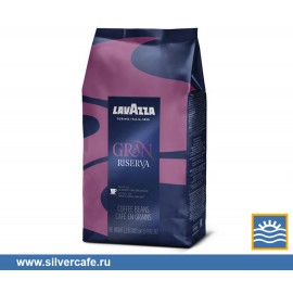  Lavazza в зернах  Gran Riserva зерно