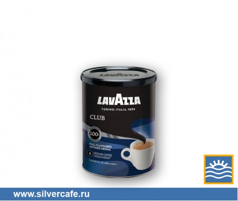Кофе Lavazza молотый  Club молотый