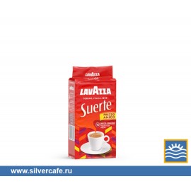 Кофе Lavazza молотый  Suerte молотый
