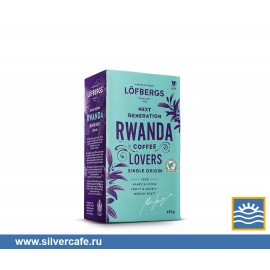 Кофе Lofbergs  Rwanda Sinle Origin молотый