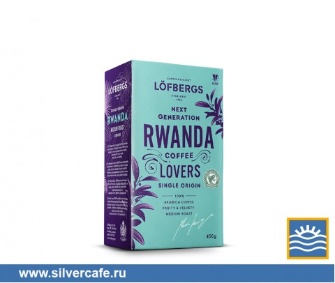 Кофе Lofbergs  Rwanda Sinle Origin молотый