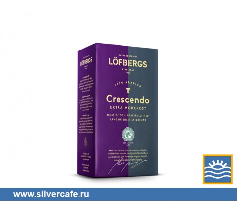 Кофе Lofbergs  Crescendo молотый