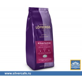 Кофе Lofbergs  Kharisma в зернах