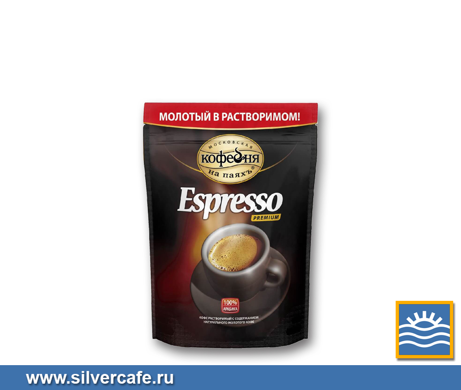 Эспрессо растворимый. Кофе растворимый Espresso. Кофе растворимый Espresso 57. Modena кофе «Espresso #5. Moreno Top Espresso кофе.