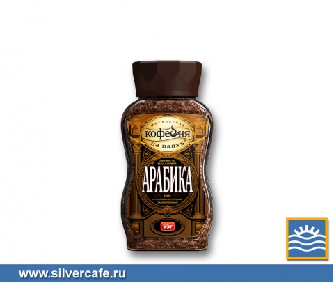 Кофе  Арабика  Арабика кристалл