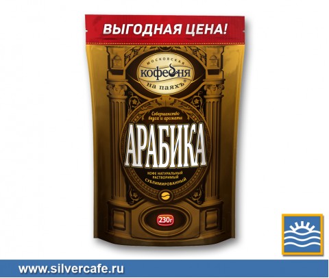 Кофе МКП растворимый  Арабика кристалл