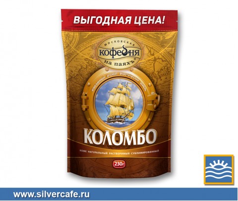 Кофе  Коломбо  Коломбо кристалл