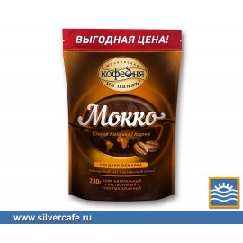  Кофе  Мокко кристалл