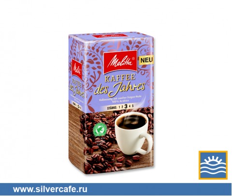 Кофе Melitta  Des Jahres молотый