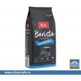  Melitta  Barista Espresso зерно