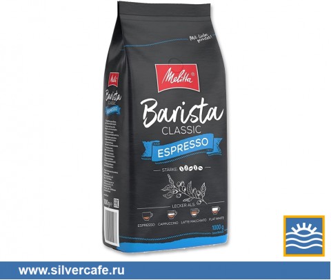 Кофе Melitta  Barista Espresso зерно