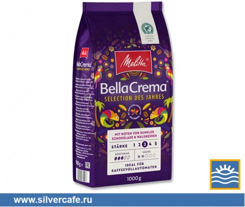 Кофе Melitta  BellaCrema Selection Jahres зерно