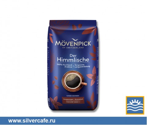 Кофе Movenpick  Der Himmlische зерно