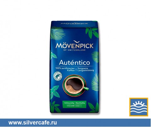 Кофе  El Autentico  El Autentico молотый