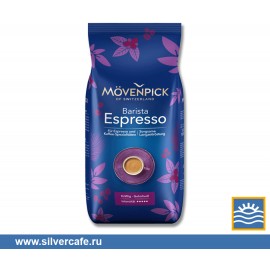 Кофе Movenpick  Espresso зерно