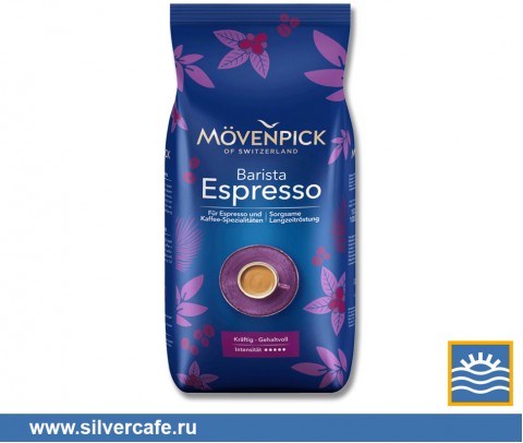 Кофе Movenpick  Espresso зерно