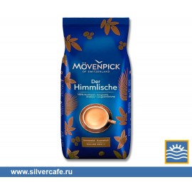  Movenpick  Der Himmlische зерно