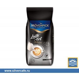  Movenpick  Latte Art зерно