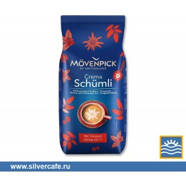  Movenpick  Schumli зерно