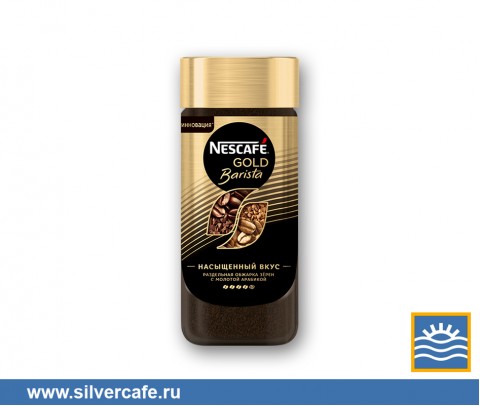 Кофе Nescafe Gold  Barista кристалл