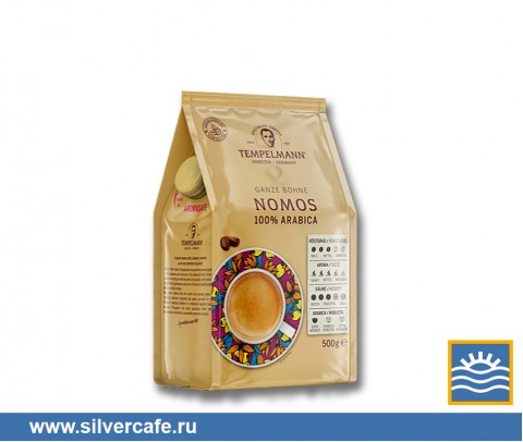 Кофе Tempelmann  NOMOS зерно