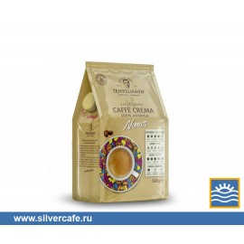 Кофе Tempelmann  NOMOS CREMA  зерно