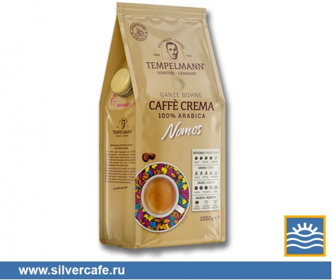 Кофе Tempelmann  NOMOS CREMA зерно