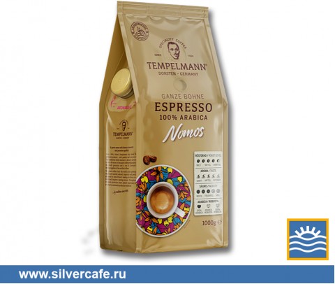Кофе Tempelmann  NOMOS ESPRESSO зерно