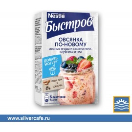 Готовые завтраки Быстров  Овсянка По-новому с начинкой