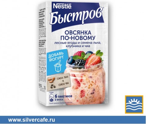 Готовые завтраки Быстров  Овсянка По-новому с начинкой