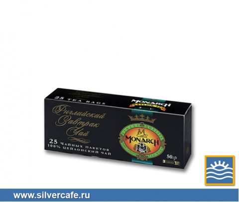 Чай Monarch  English Breakfast пакетир.